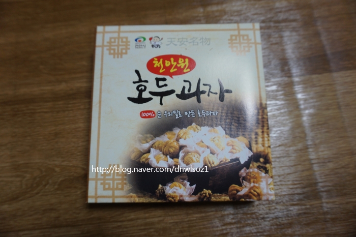 천안원호두과자 이미지