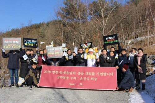 한국산노프코(주) 이미지