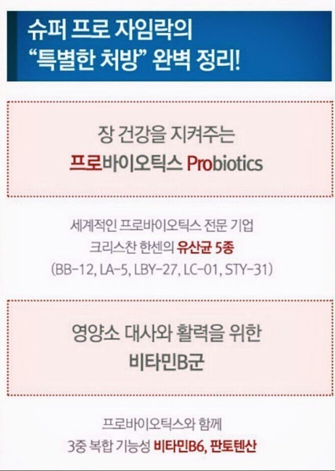 정원슈퍼 이미지