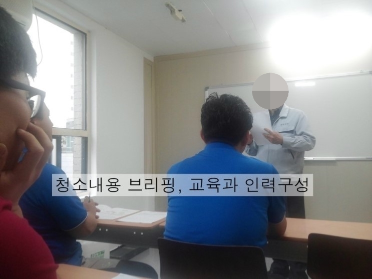 청소대행 이미지