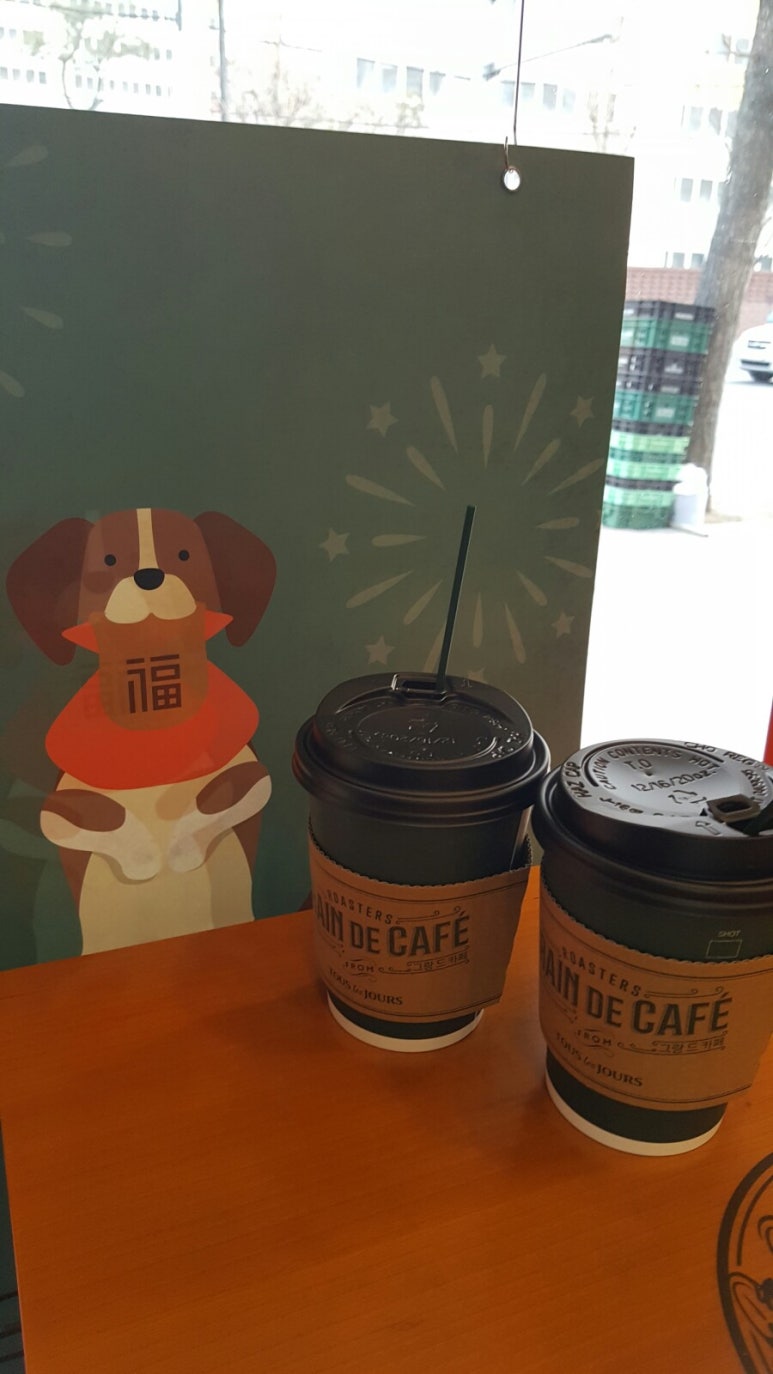 뚜레쥬르진주 이미지