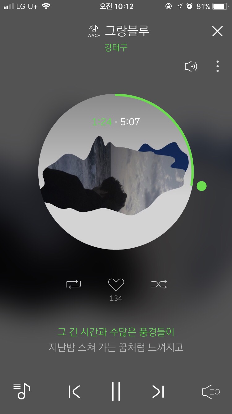 그랑블루민박 이미지