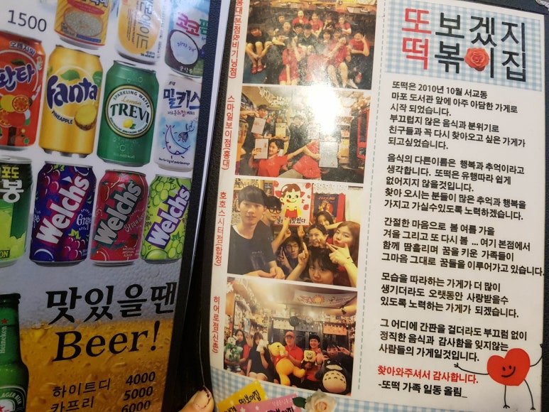 붕붕허니비또떡 이미지