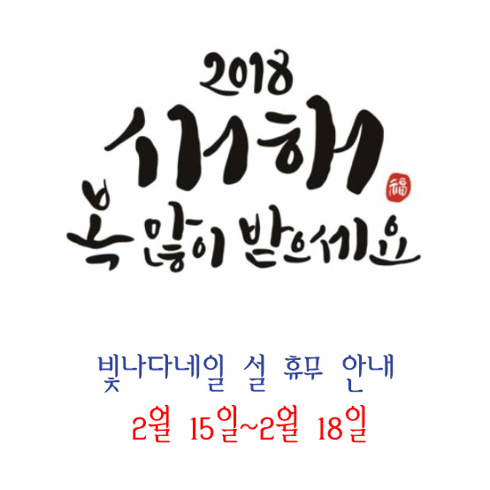 빛나다네일 이미지