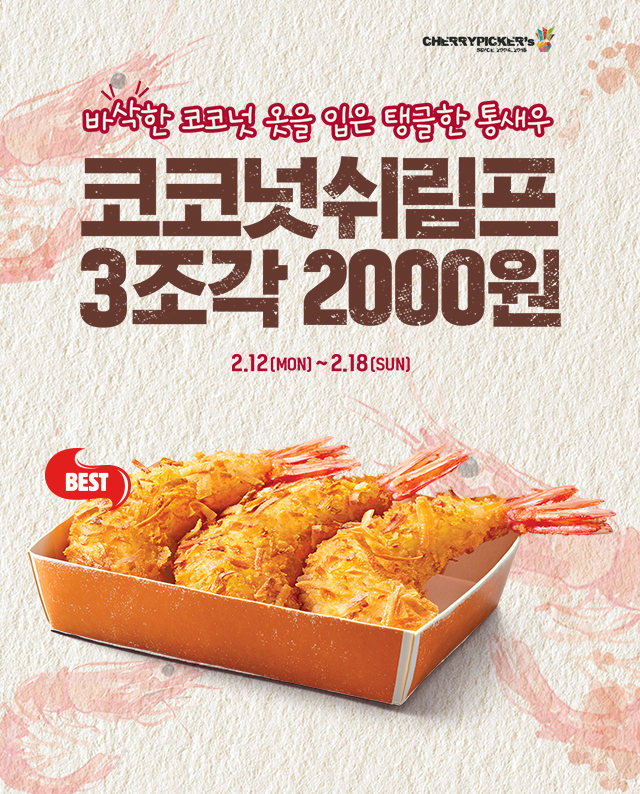 버거킹오창호수공원점 이미지