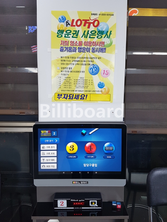탑당구클럽 이미지