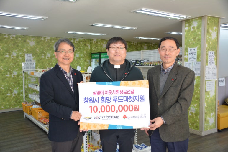 지엠푸드 이미지