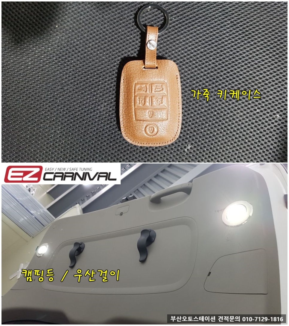 오토스테이션 이미지