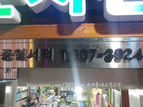 쌍문장충족발 이미지