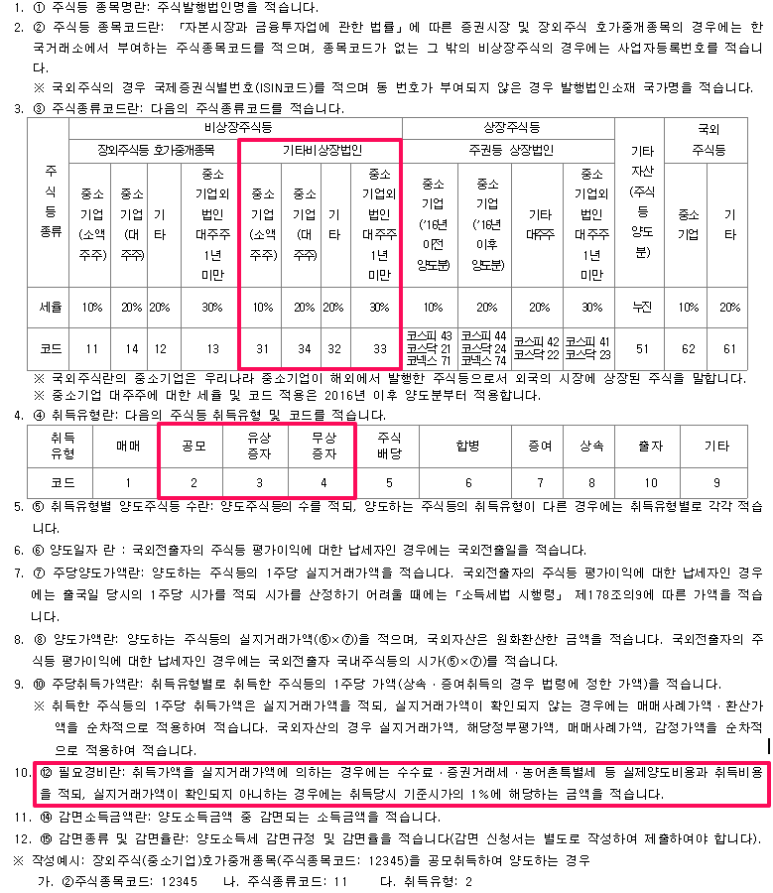 세무법인태산 이미지
