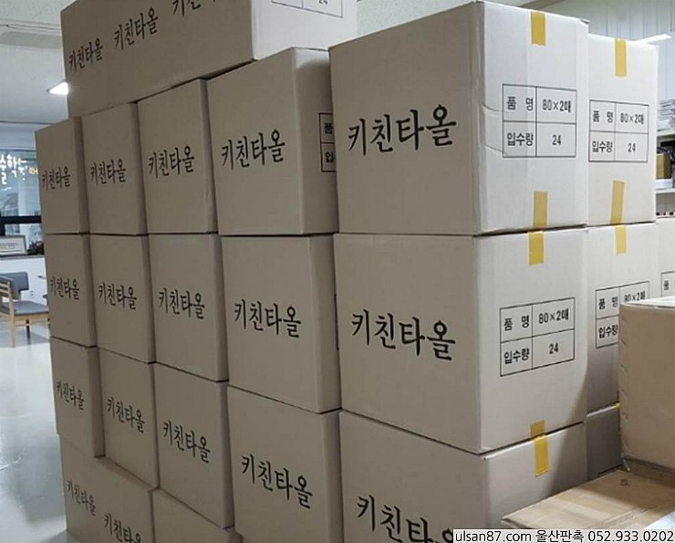 더할축산물판매장 이미지