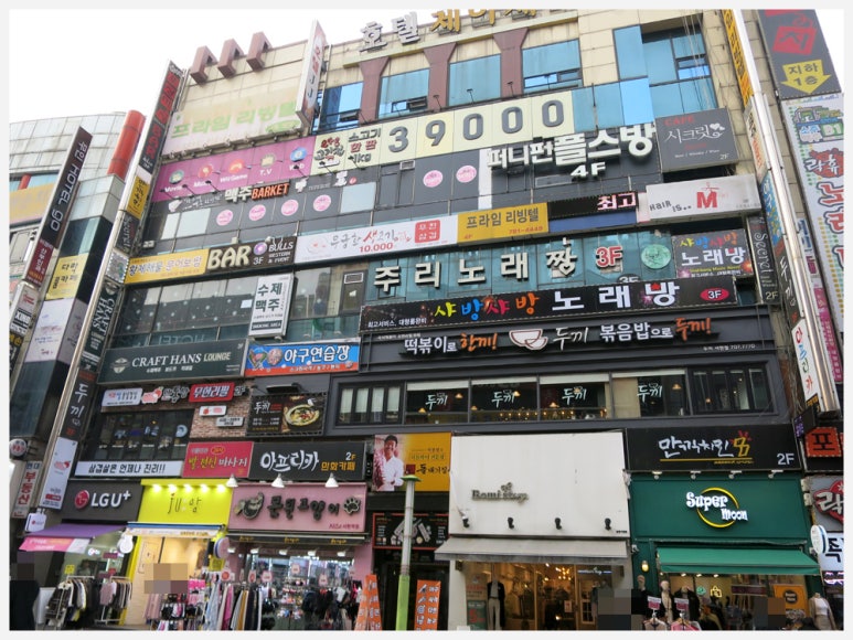 짱의류타운 이미지