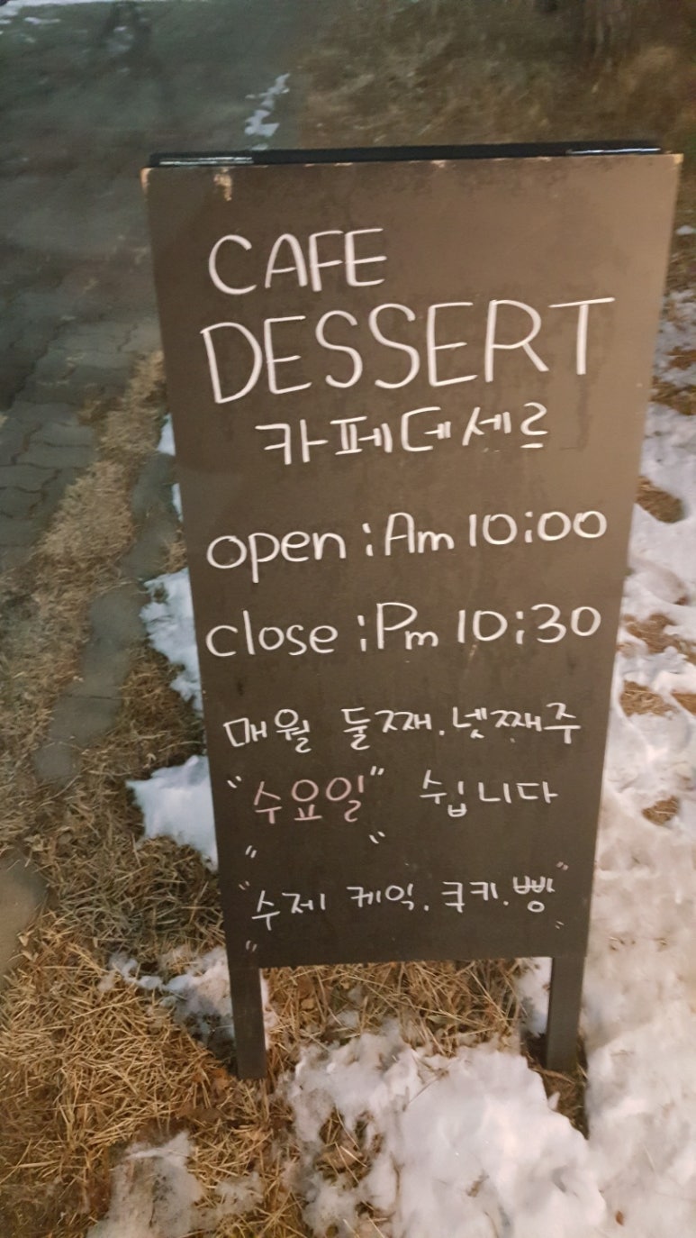 데세르 이미지