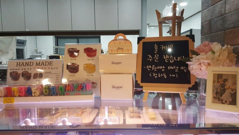데세르 이미지