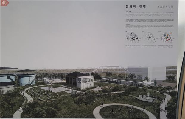 세종공간건축사사무소 이미지