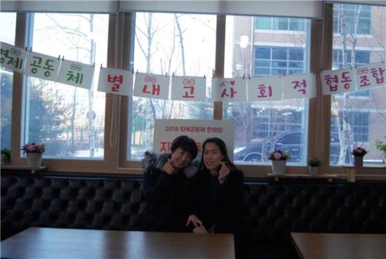 마을교육경제공동체별내고사회적협동조합 이미지