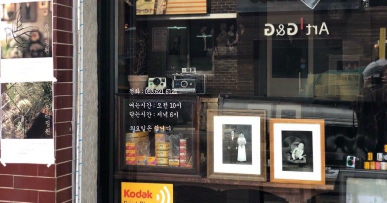 석주사진관 이미지