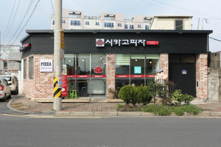 가득피자남원점 이미지