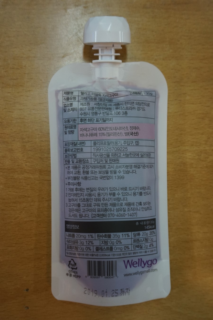 푸디스트리 이미지