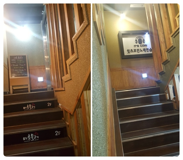 잇츠코인노래연습장 이미지