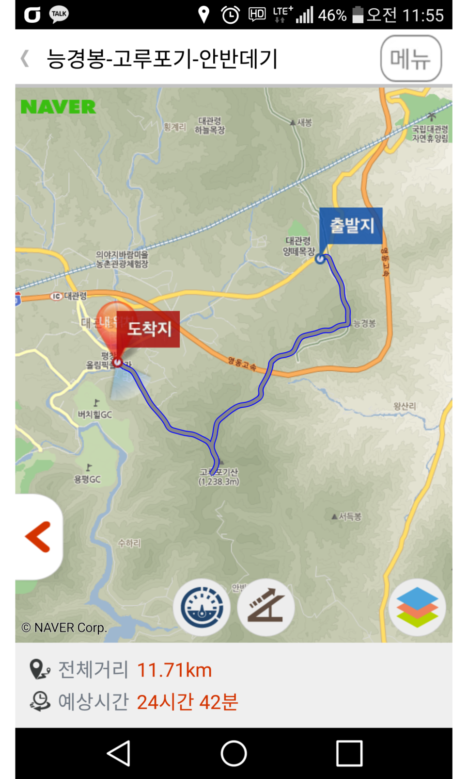 횡계밧데리 이미지