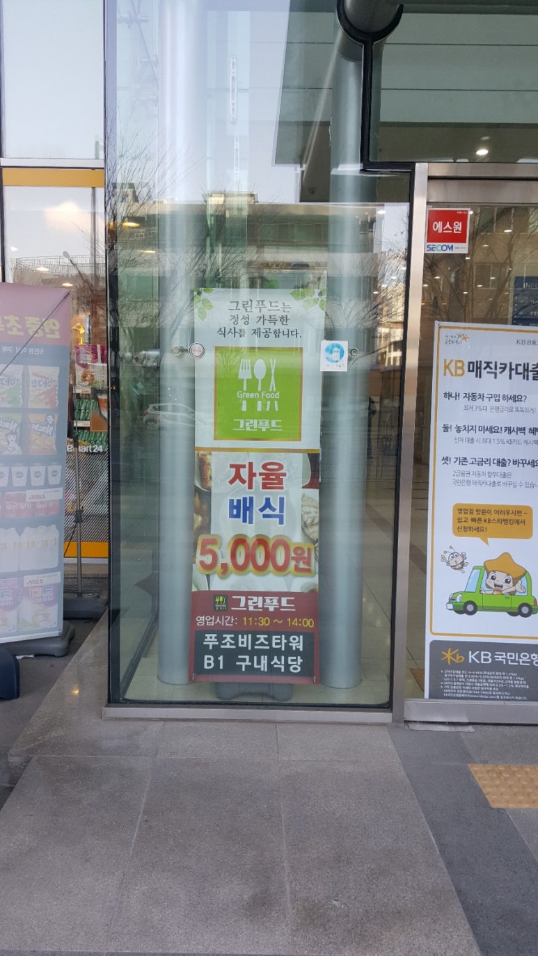 만세모터스 이미지