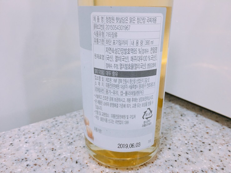 햇살담은청과 이미지
