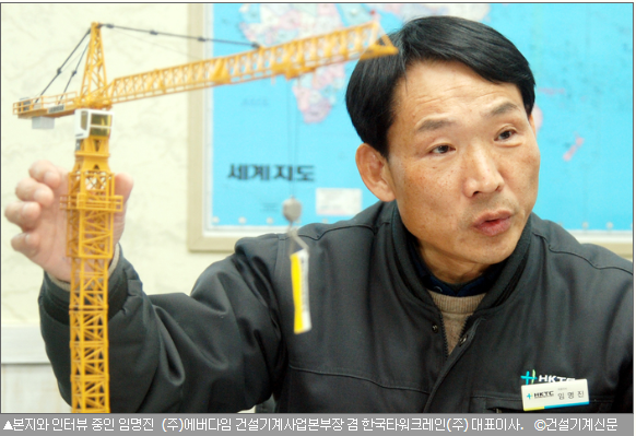 건기사업(주) 이미지