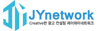 제이와이컨설팅 이미지