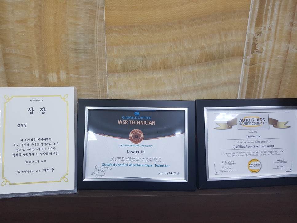 제이오토차유리 이미지
