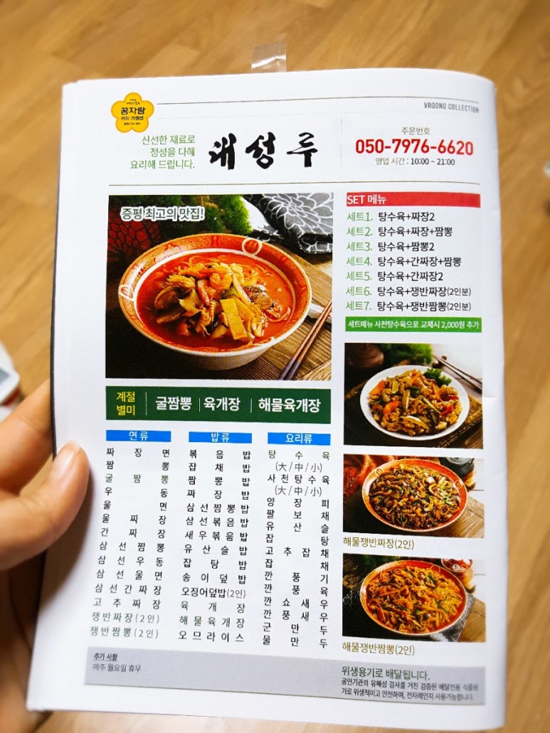 대성루 이미지
