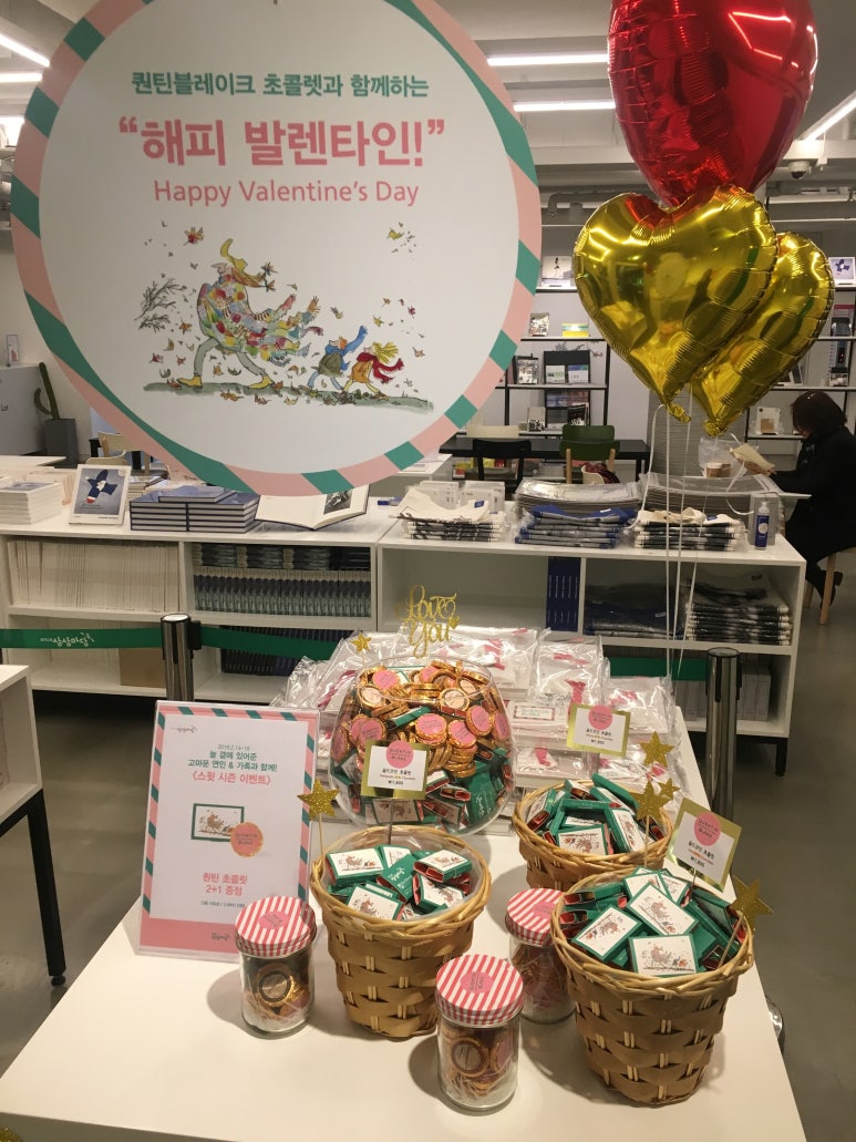 스윗시즌 이미지