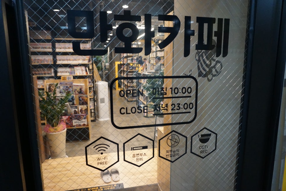 벌툰동탄2 이미지