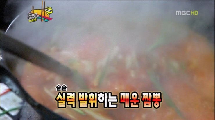 유가장 이미지
