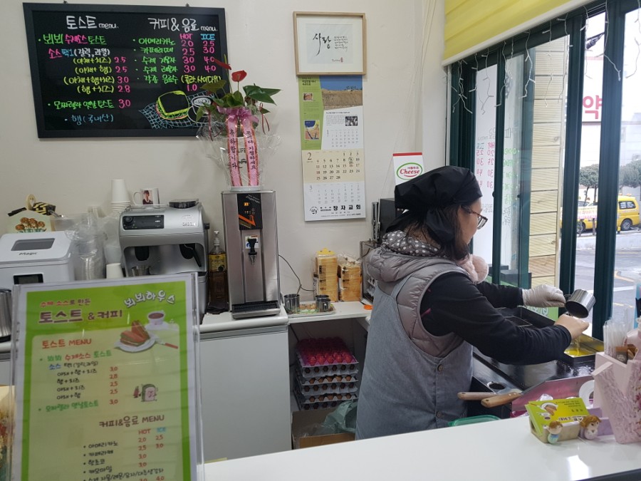 뵈뵈하우스 이미지