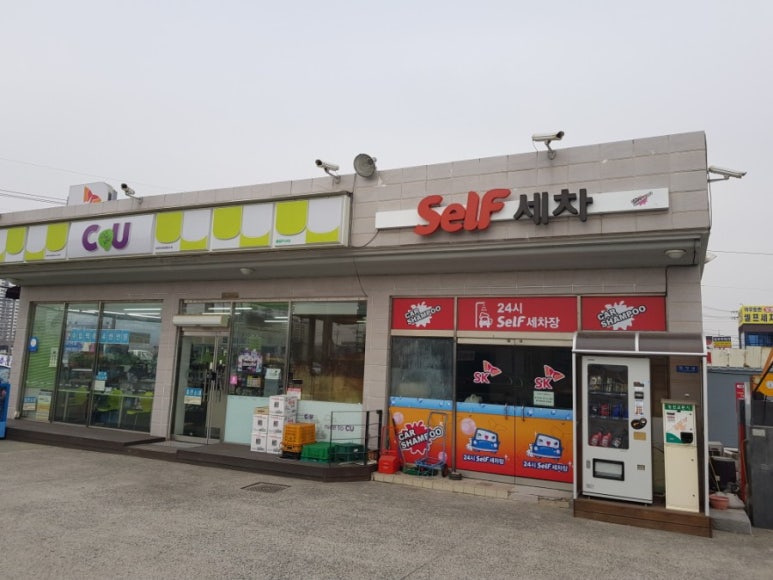 대양충전소 이미지