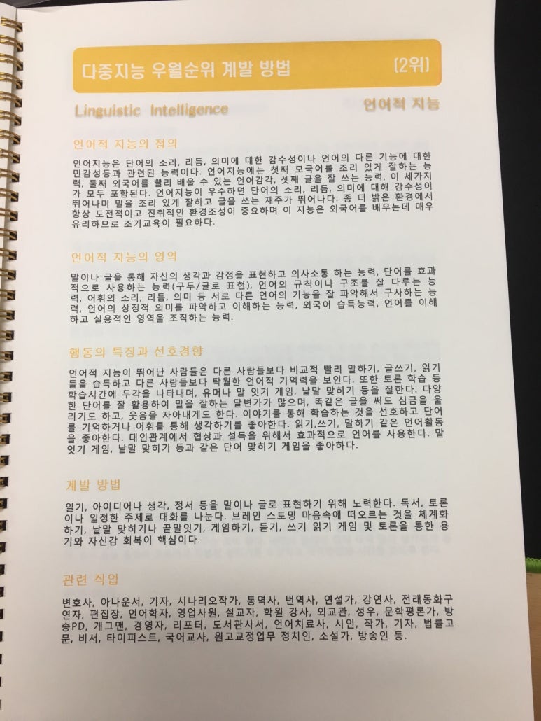 다중지문 이미지