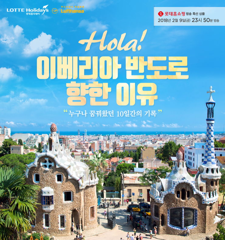 홈쇼핑할인매장 이미지