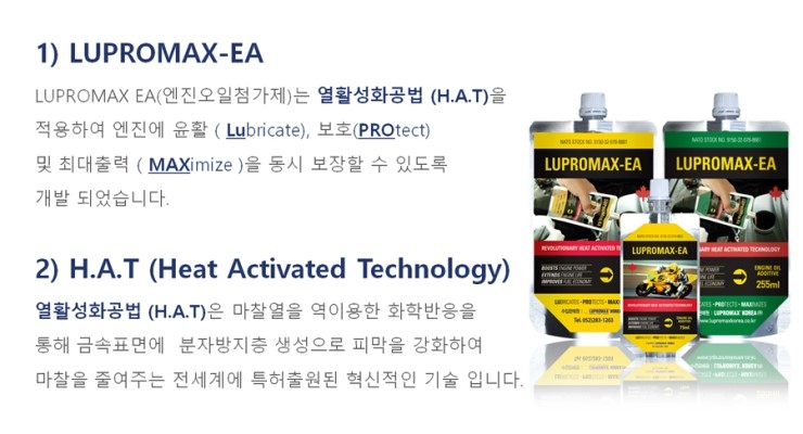청구스피드라인 이미지