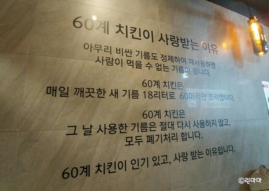 60계고양 이미지