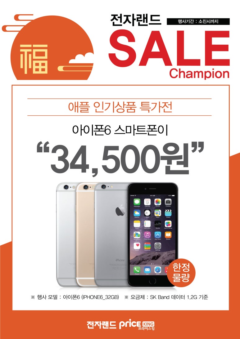 휴대폰민족 이미지
