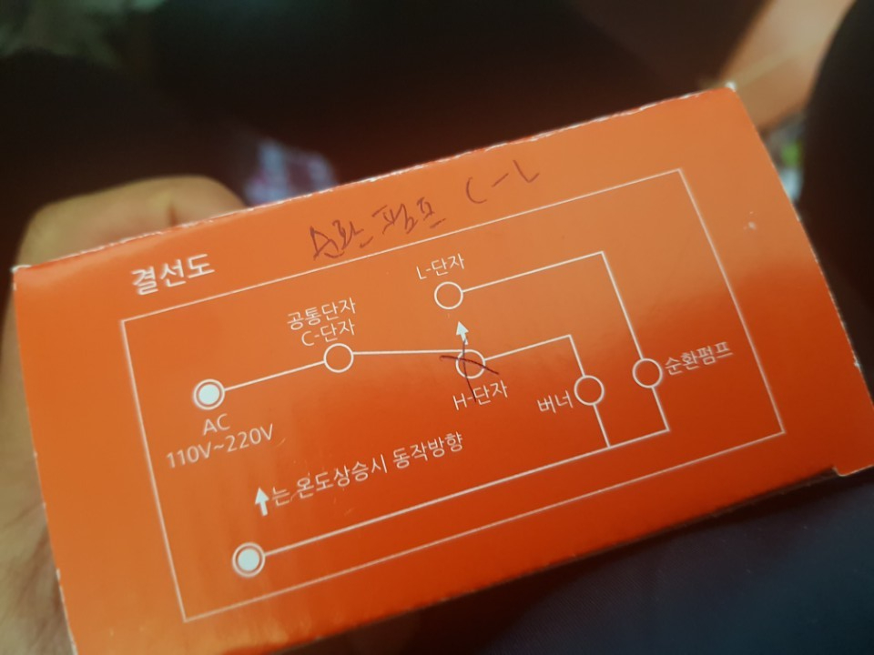 퍼시픽콘트롤즈 이미지