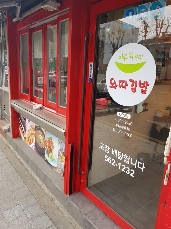 하하분식 이미지