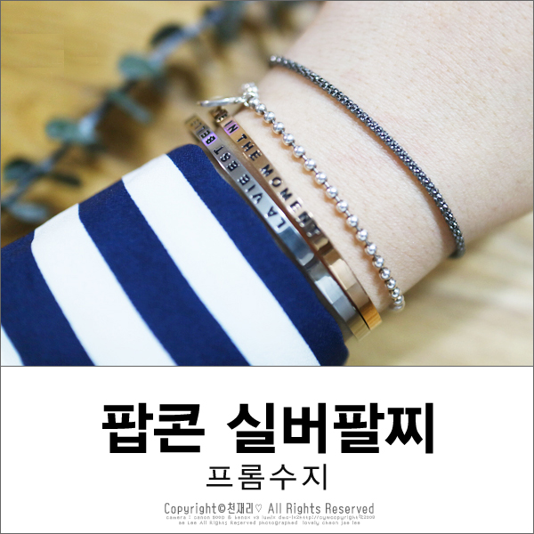 프롬수지 이미지