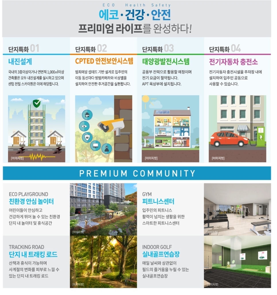 천일시스템 이미지