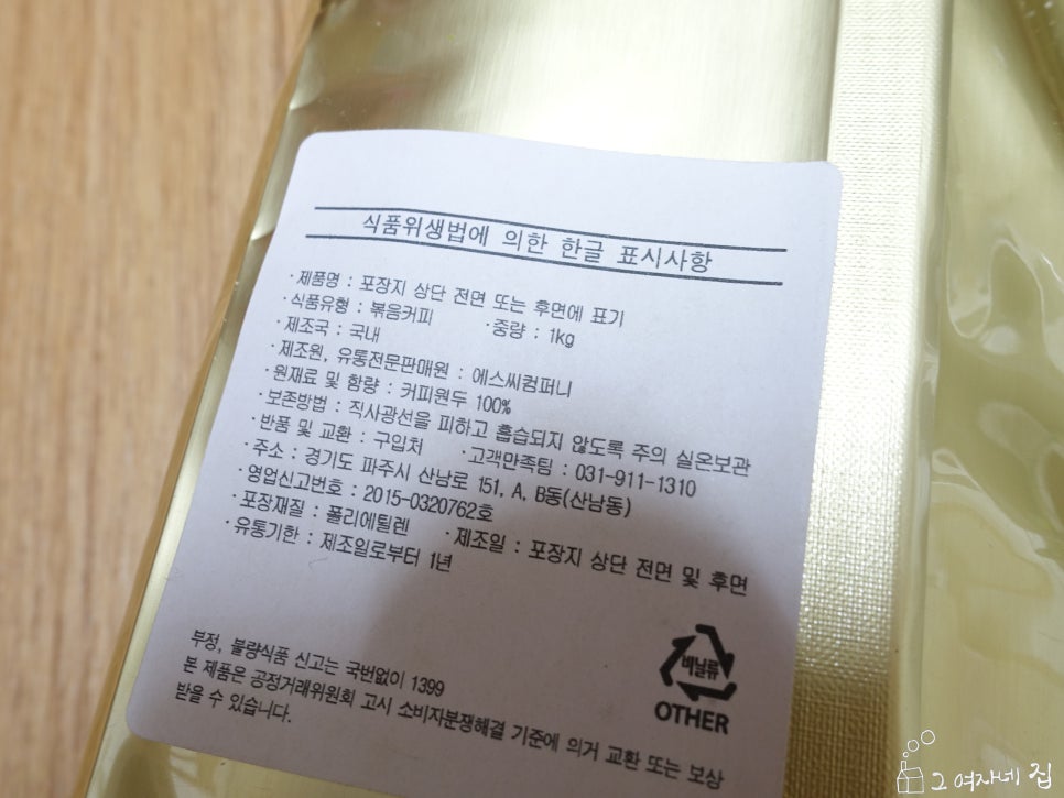 에스씨커피 이미지
