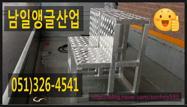 남일환경산업 이미지