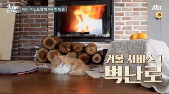 만나민박 이미지