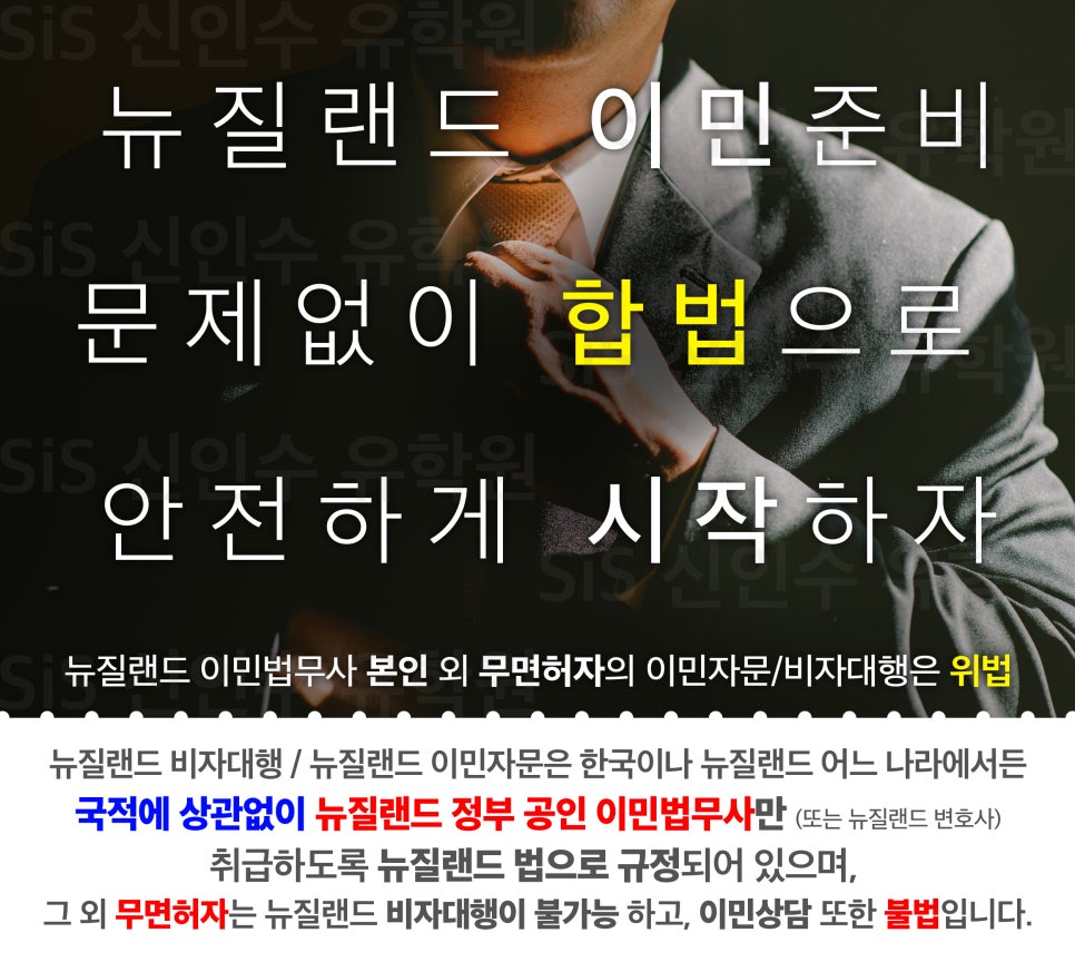 신인수유학원부산 이미지