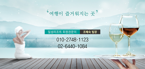 친지힐링 이미지